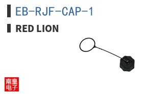 EB-RJF-CAP-1 ͼƬ